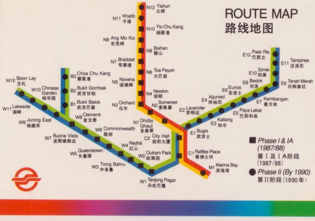 karte Singapūra expressway